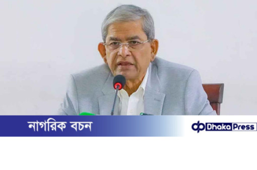 নির্বাচন ব্যাহত করার চেষ্টা করছে কিছু রাজনৈতিক মহল: ফখরুল
