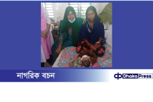 রায়পুরায় প্রসব-পরবর্তী সংকটে প্রাণ বাঁচালেন ডা. ফাহিমা, কৃতজ্ঞতায় ভাসছে পরিবার-অঞ্চল