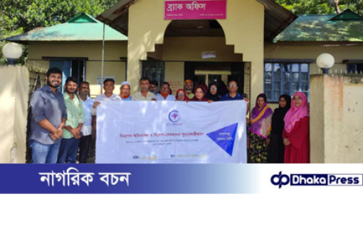 রায়পুরায় প্রবাস বন্ধু ফোরামের ত্রৈমাসিক সভা