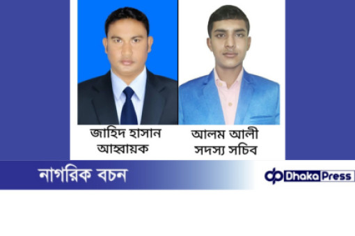 বড়াইগ্রামে বড়াইগ্রাম উপজেলা মডেল প্রেসক্লাব এর আত্মপ্রকাশ