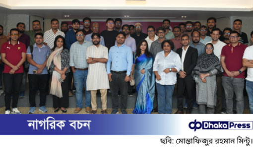 বেল্ট অ্যান্ড রোড হেলথকেয়ার, বাংলাদেশের আগস্ট ২০২৫-এর সফল আয়োজনসমূহ