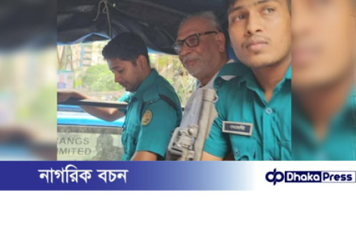 ‘মঞ্চ ৭১’-এর অনুষ্ঠানে উত্তেজনা, সাবেক মন্ত্রী লতিফ সিদ্দিকী আটক