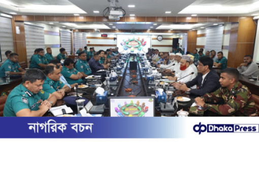 চট্টগ্রাম পুলিশ কমিশনারের সাথে ঈদে মিলাদুন্নবী (স:) শান্তিপূর্ণ উদ্‌যাপনের লক্ষ্যে মতনিবিময় সভা