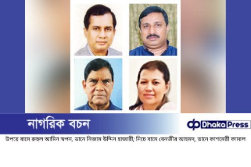 দায়মুক্তি নয়, ৩৩ জনের বিরুদ্ধে মামলা