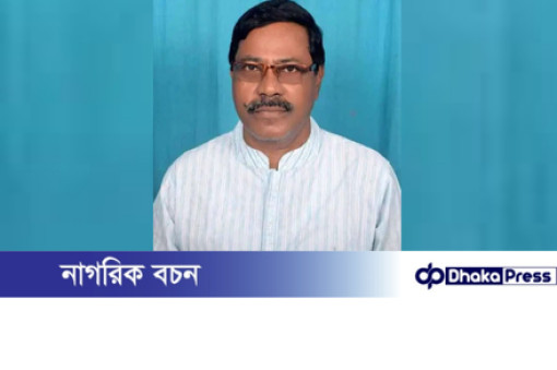 কুড়িগ্রাম জেলা বিএনপি’র আহ্বায়কের এনআইডি বাতিলে হাইকোর্টের রুল জারি 