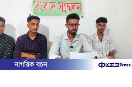 বনপাড়ায় ছাত্রদল নেতা ইকবাল হোসেনকে মিথ্যা মামলায় জড়ানোর অভিযোগ