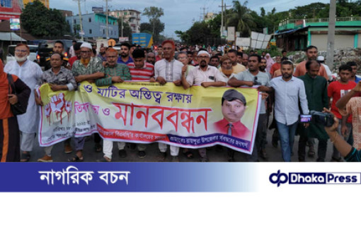 রায়পুরা সংসদীয় আসন রাখতে মহাসড়কে বিক্ষোভ মানববন্ধন