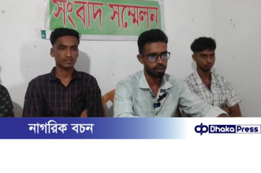 বনপাড়ায় ছাত্রদল নেতা ইকবাল হোসেনকে মিথ্যা মামলায় জড়ানোর অভিযোগ