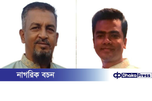ভূতাইল সেতুবন্ধন প্রবাসী মানব কল্যাণ সংগঠনের আহবায়ক কমিটি গঠন