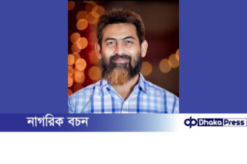 ইপিজেড থানা আওয়ামী লীগের স্বাস্থ্য বিষয়ক সম্পাদক ডাঃ মোঃ হোসেন আহমদ আটক হয়েছেন
