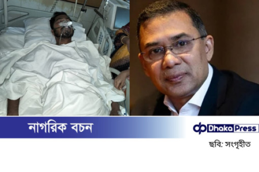 নুরের ওপর হামলায় তারেক রহমানের নিন্দা, তদন্তের দাবি