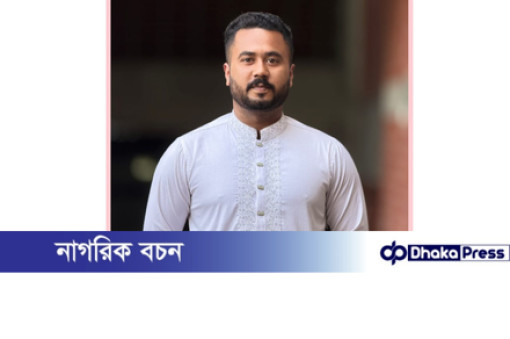 জাকসুতে লড়ছেন নরসিংদীর সন্তান তুষার আহম্মেদ শাওন 