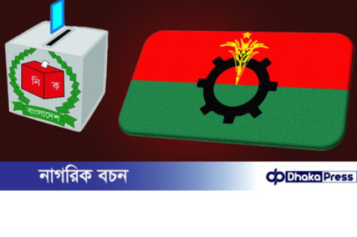 কুড়িগ্রাম-৪ আসনে কোন্দল সামলাতে ব্যস্ত বিএনপি, মাঠে জামায়াত