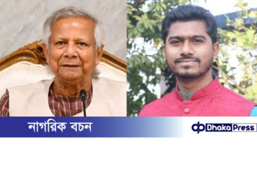 নুরকে ফোন করে খোঁজখবর নিলেন প্রধান উপদেষ্টা, তদন্তের আশ্বাস