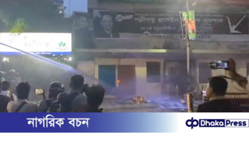 বিজয়নগরে জাতীয় পার্টি কার্যালয়ে ভাঙচুর ও অগ্নিসংযোগ