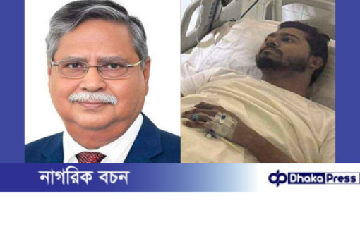এবার রাষ্ট্রপতির ফোন, নুরকে দিলেন আশ্বাস