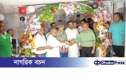 বন্দরটিলায় ডাইনামিক নাছির প্লাজা কাঁচাবাজার ও শপিং মলের উদ্ধোধন: একই সঙ্গে বহু পণ্যের সমাহার