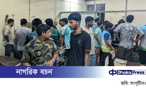 চবিতে সংঘর্ষে অর্ধশতাধিক শিক্ষার্থী আহত, ২১ জন চমেকে