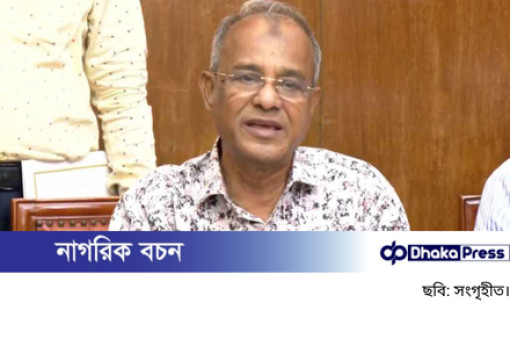 পুলিশ সক্রিয় হলে সমালোচনা হয়: স্বরাষ্ট্র উপদেষ্টাপুলিশ সক্রিয় হলে সমালোচনা হয়: স্বরাষ্ট্র উপদেষ্টাপুলিশ সক্রিয় হলে সমালোচনা হয়: স্বরাষ্ট্র উপদেষ্টা