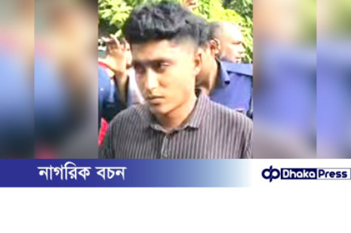 ঈশ্বরদীতে স্ত্রীকে হত্যার অভিযোগে স্বামী গ্রেপ্তার