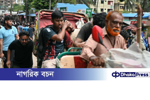 চট্টগ্রাম বিশ্ববিদ্যালয়ে আবারও শিক্ষার্থী–স্থানীয় সংঘর্ষ, সহ-উপাচার্যসহ আহত অন্তত ১০ জন
