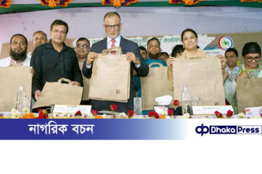 বাজারে আসছে ভর্তুকি মূল্যে পাটের ব্যাগ