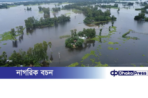 কুড়িগ্রামে নদ-নদীতে পানি বাড়লেও বিপদসীমার নিচে প্রবাহিত হচ্ছে 
