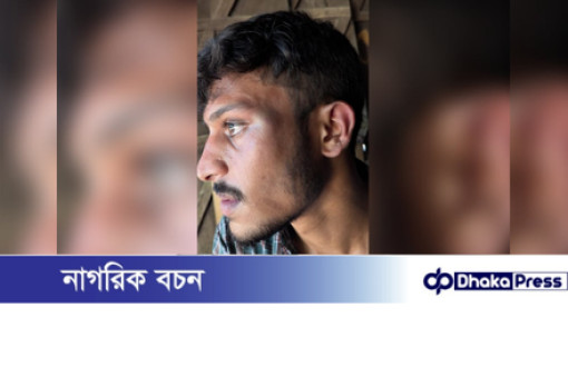 চবি সংঘর্ষে সমকালের প্রতিনিধি সহ ৪ সাংবাদিক আহত