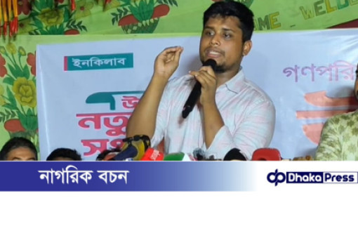 রুমিন ফারহানার উপহার পাঠানোকে পজিটিভ বার্তা আখ্যায়িত করলেন হাসনাত আবদুল্লাহ