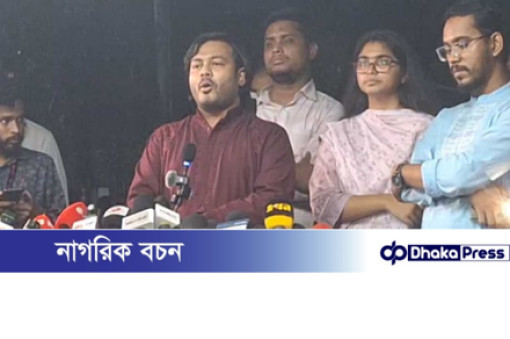 এনসিপি জাতীয় পার্টির কার্যক্রম স্থগিতের দাবি জানালো