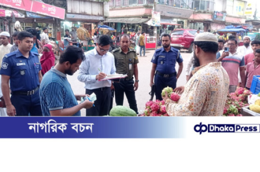 মুরাদনগরে ভ্রাম্যমান আদালতের অভিযানে তিন দোকানীকে জরিমানা