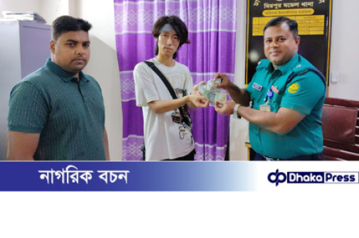 চীনা নাগরিকের ছিনতাই হওয়া টাকা উদ্ধার