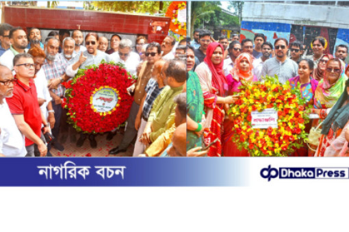 চট্টগ্রামে বিএনপির ৪৭ তম প্রতিষ্ঠা বার্ষিকী উপলক্ষে ফুলেল শ্রদ্ধা নিবেদন করেন সিটি মেয়র ডাঃ শাহাদাত হোসেন