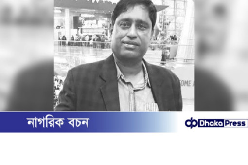 নাটোরে নিজ ক্লিনিক থেকে চিকিৎসকের গলা কাটা লাশ উদ্ধার