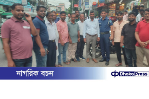 সীতাকুণ্ড সদর বাজার রাস্তায় ভাসমান অবৈধ দোকান,মোটরসাইকেল, ভ্যানগাড়ী মুক্ত অভিযান