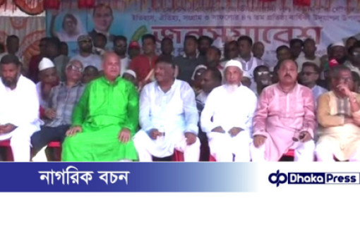 নাটোরে বিএনপির ৪৭তম প্রতিষ্ঠাবার্ষিকী উপলক্ষ্যে জনসমাবেশ