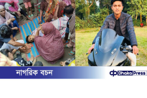 বুড়িচংয়ে স্ত্রীর পরকীয়ার অভিযোগে স্বামীর আত্মহত্যা