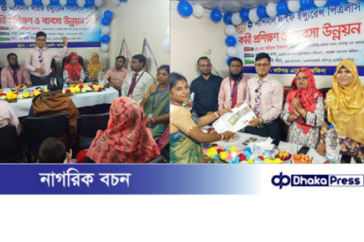 ন্যাশনাল লাইফ ইন্স্যুরেন্স কাঠগড় এজেন্সি অফিসের উদ্ধোধন: বীমা গ্রাহক সেবায় নিরালস কাজ করে যাচ্ছে