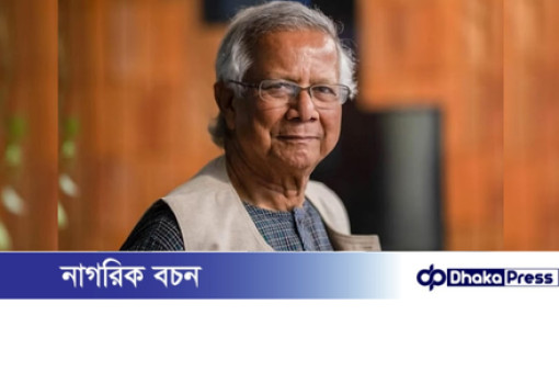 বিকেলে আরও সাত দল ও এক সংগঠনের সঙ্গে বৈঠকে প্রধান উপদেষ্টা