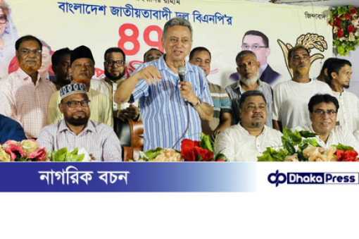 বিএনপির ৪৭তম প্রতিষ্ঠাবার্ষিকী সভায় আমির খসরু ৩১ দফা হচ্ছে বিএনপির জবাবদিহি মূলক সরকার গঠন 