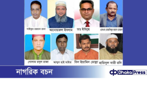 কুড়িগ্রাম-১ আসনে ঘর গোছাতে ব্যস্ত বিএনপি, মাঠে জামায়াত
