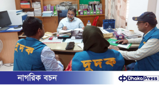 চারঘাট পৌরসভায় দুদকের অভিযান