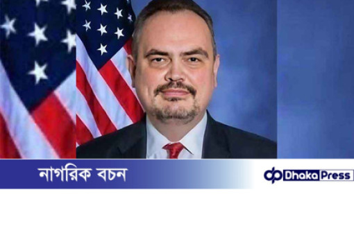 বাংলাদেশে মার্কিন রাষ্ট্রদূত হিসেবে ব্রেন্ট ক্রিস্টেনসেনকে মনোনীত করলেন ট্রাম্প