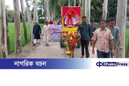কুড়িগ্রামের ফুলবাড়ীতে ঘোড়ার গাড়িতে শিক্ষকের রাজকীয় বিদায়
