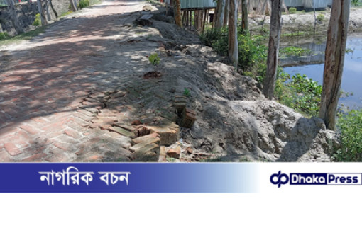কুড়িগ্রামের চিলমারীতে ব্রিজ চালুর ১০ মাসেই সংযোগ রাস্তায় ধস