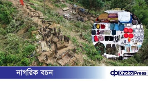 রুমায় কেএনএ ঘাঁটিতে সেনা অভিযানে সরঞ্জাম উদ্ধার