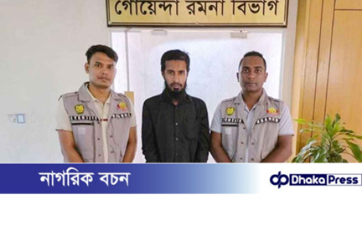 ঢাকায় ৬ হাজার ইয়াবাসহ যুবক গ্রেপ্তার