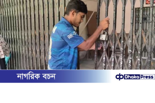 তিন দিনের আন্দোলনের পর খুলল কোষাধ্যক্ষের কার্যালয়