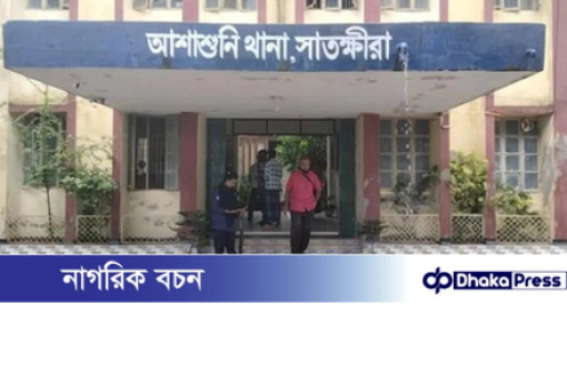 সাতক্ষীরায় ব্যবসায়ীর মরদেহ উদ্ধার
