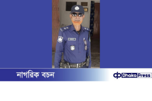 নাটোরের বড়াইগ্রামে গাঁজা কান্ডে অভিযুক্ত এসআই আব্দুর রাজ্জাক পুলিশ লাইনে প্রত্যাহার